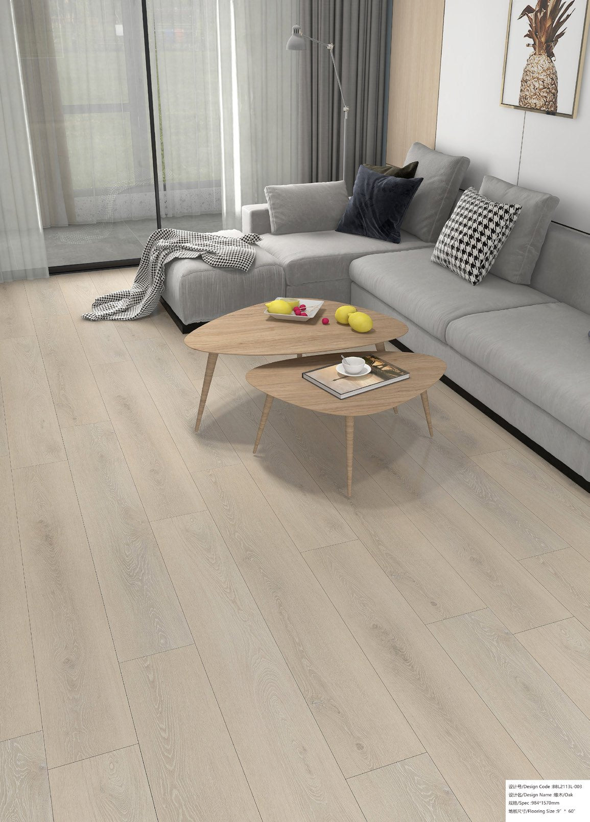 Desert Sand – DYAR Orlando wood-look SPC, room scene